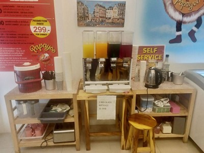 บรรยากาศ