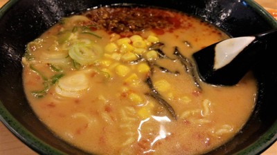 Spicy Tomato Noodle