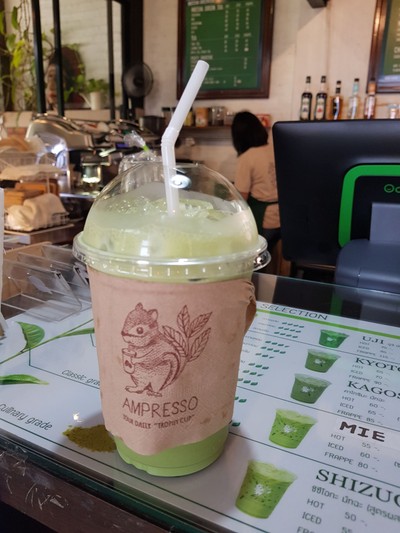 ชาเขียวพรีเมี่ยม