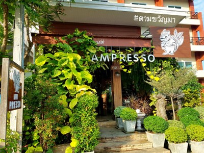 หน้าร้าน