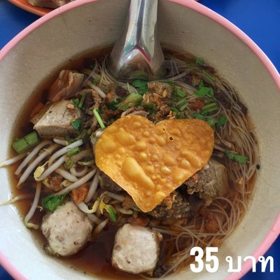 ก๋วยเตี๋ยวหมูตุ๋น
