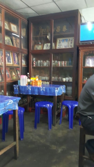 บรรยากาศ