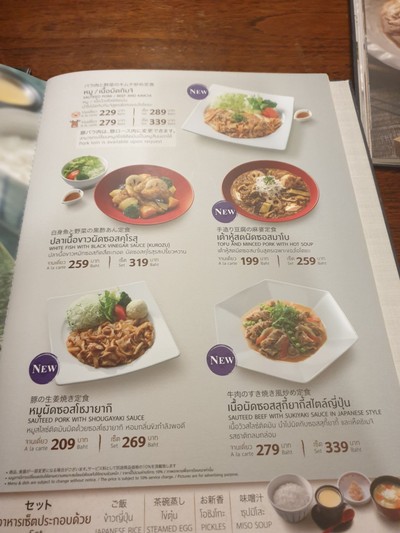 อื่นๆ