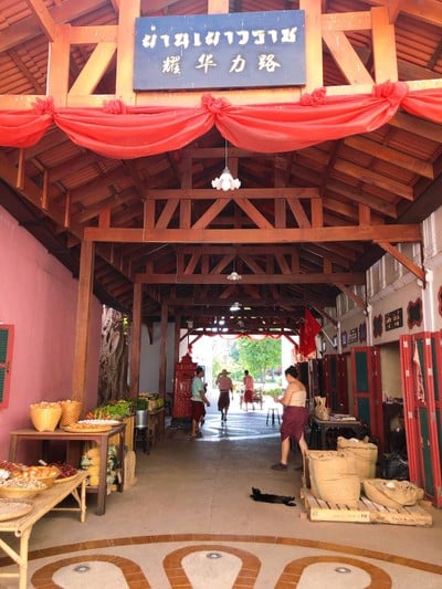 บรรยากาศ