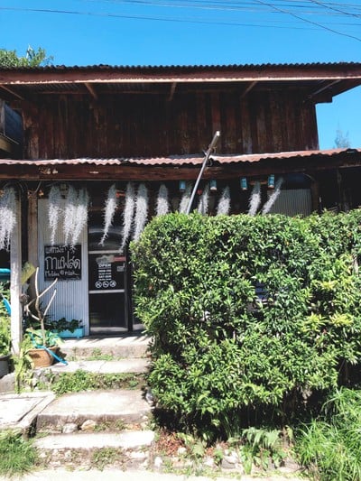 หนาวแรกปีนี้เริ่มที่กาญจนบุรีทริป 