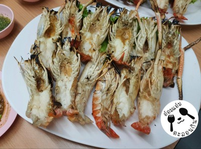 กุ้งเผา (จานใหญ่)