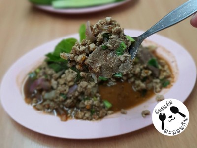 ลาบหมู