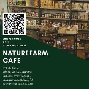 Naturefarm Cafe' (Naurefarm Cafe) ซอยอารีย์สัมพันธ์4 Naturefarm Cafe' (Naurefarm Cafe) ซอยอารีย์สัมพันธ์4