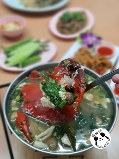 ต้มยำปูทะเลน้ำใส (หม้อไฟ)