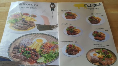 ป้ายราคาหรือสมุดเมนู