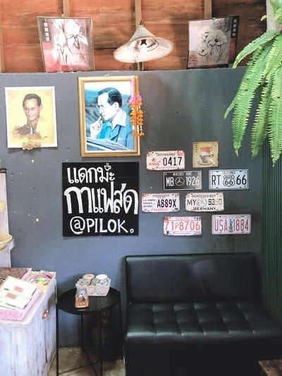 หนาวแรกปีนี้เริ่มที่กาญจนบุรีทริป 