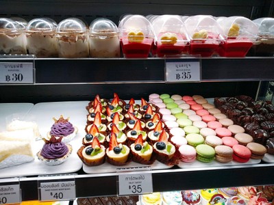 อาหาร หรือ เครื่องดื่ม