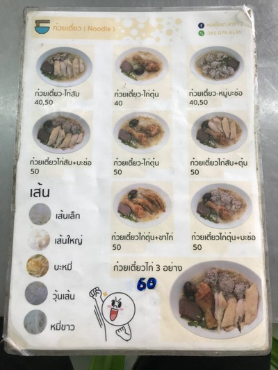 อื่นๆ