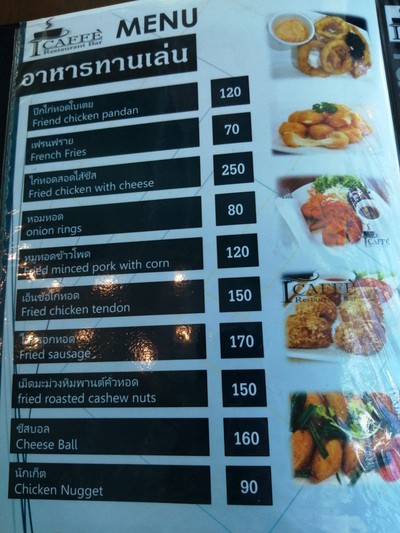 ป้ายราคาหรือสมุดเมนู