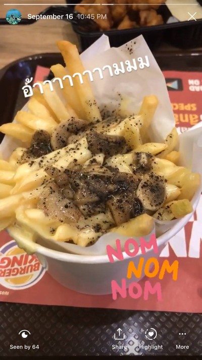 อื่นๆ