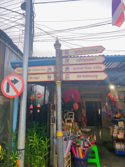 หนาวแรกปีนี้เริ่มที่กาญจนบุรีทริป 