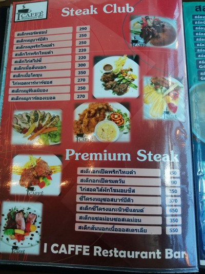 ป้ายราคาหรือสมุดเมนู