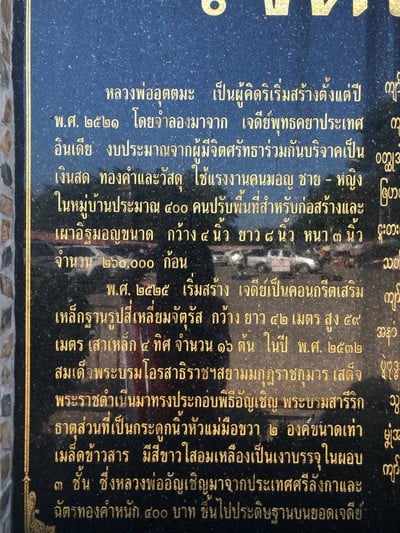 หนาวแรกปีนี้เริ่มที่กาญจนบุรีทริป 