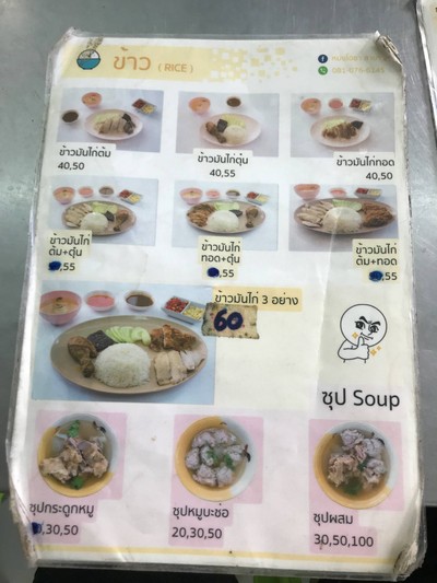 อื่นๆ