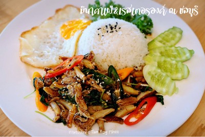 อื่นๆ