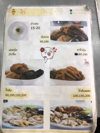 อื่นๆ
