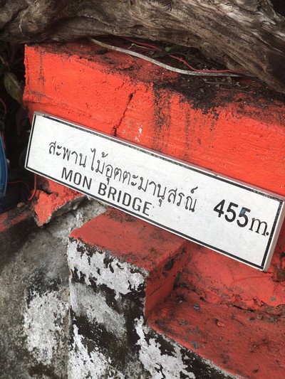 หนาวแรกปีนี้เริ่มที่กาญจนบุรีทริป 