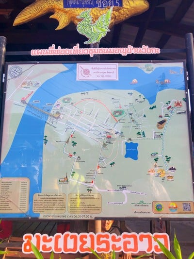 หนาวแรกปีนี้เริ่มที่กาญจนบุรีทริป 