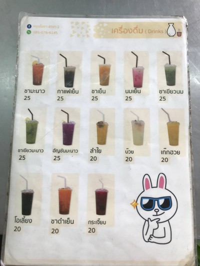 อื่นๆ