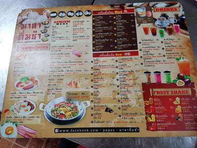 อื่นๆ