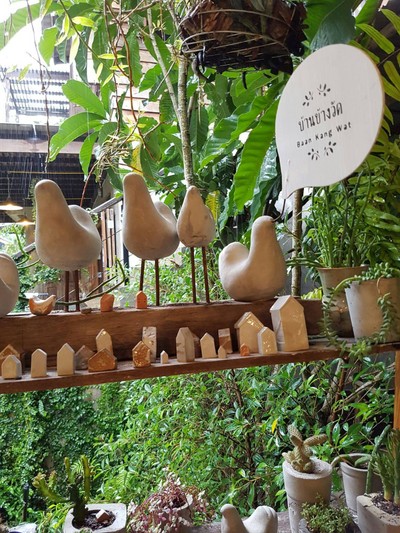 บรรยากาศ