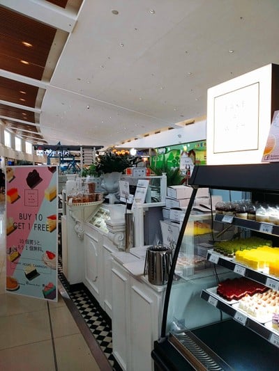 หน้าร้าน