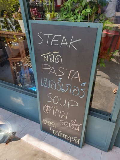 ป้ายราคาหรือสมุดเมนู