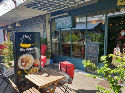 หน้าร้าน