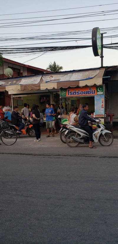 หน้าร้าน