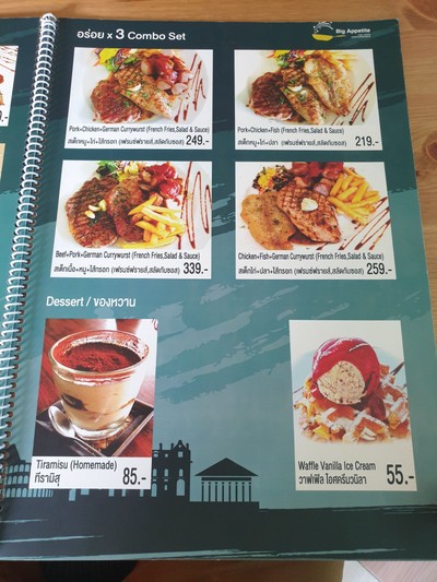 ป้ายราคาหรือสมุดเมนู