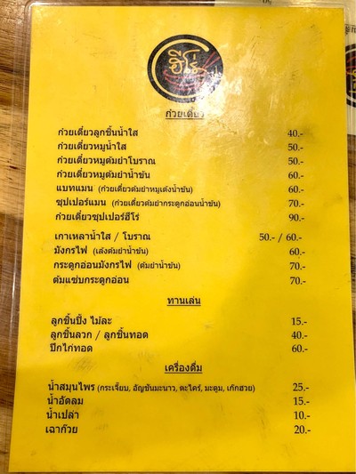 อื่นๆ