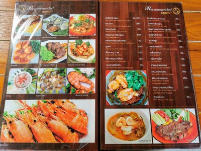 ป้ายราคาหรือสมุดเมนู