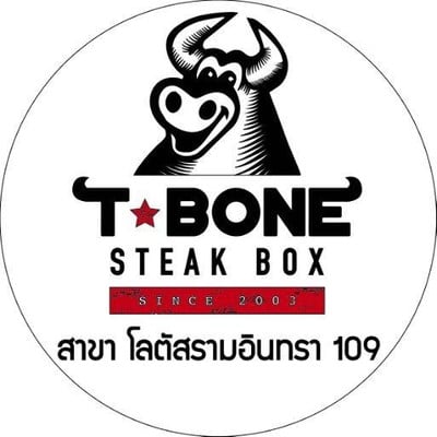 T-Bone Steak Box โลตัสรามอินทรา109