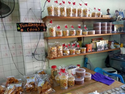 ขนมต่างๆ