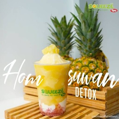 Squeeze By Tipco (สควีซ บาย ทิปโก้) Qhouse Lumpini ชั้น G Squeeze By Tipco (สควีซ บาย ทิปโก้) Qhouse Lumpini ชั้น G