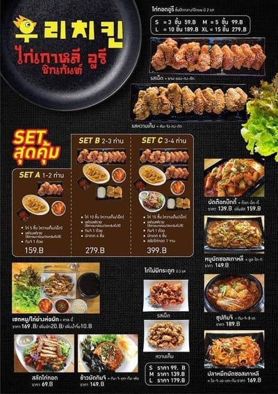 อื่นๆ