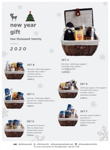 After You Dessert Cafe (อาฟเตอร์ยู) สีลม คอมเพล็กซ์ After You Dessert Cafe (อาฟเตอร์ยู) สีลม คอมเพล็กซ์