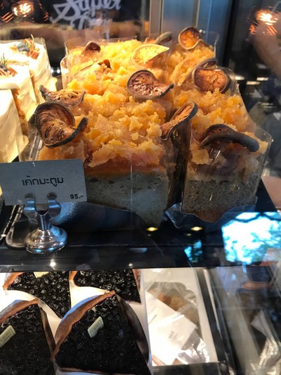 เค้กมะตูม