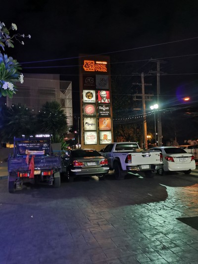 อื่นๆ