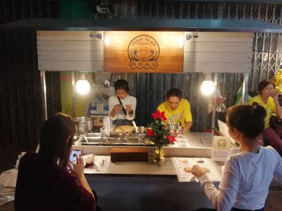 หน้าร้าน