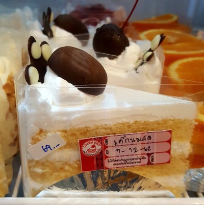 อื่นๆ