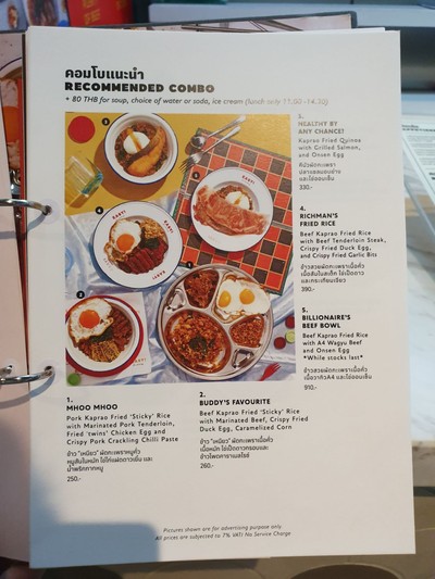 ป้ายราคาหรือสมุดเมนู