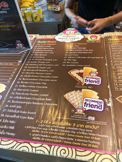 อื่นๆ