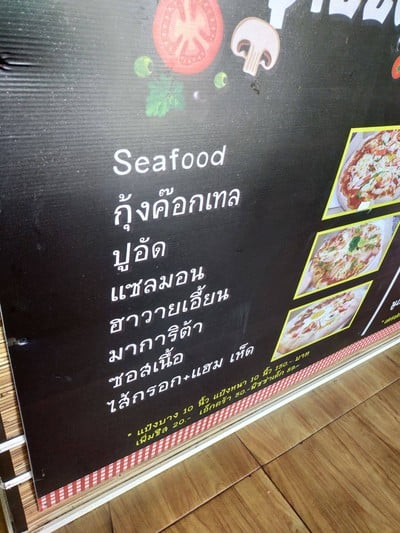 อื่นๆ