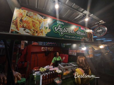 หน้าร้าน